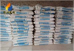 高鋁水泥625 高鋁水泥625